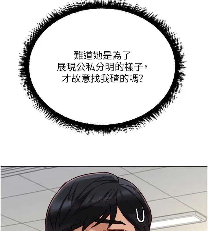 第138話