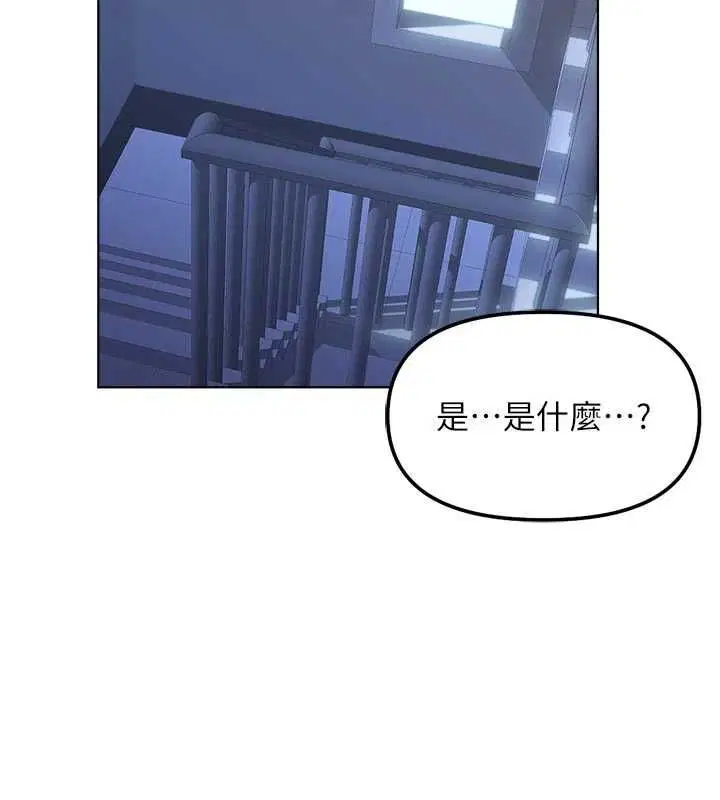 第138話