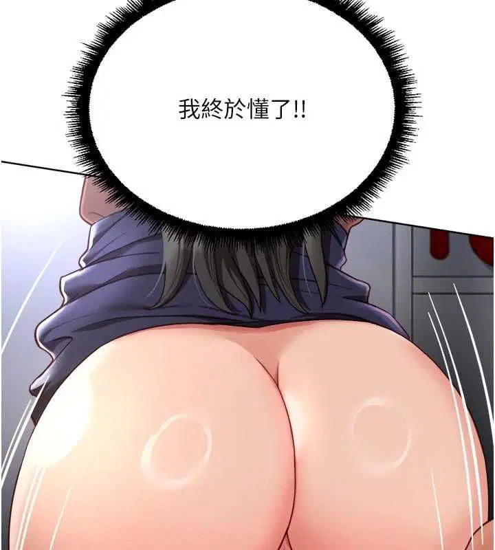 第138話