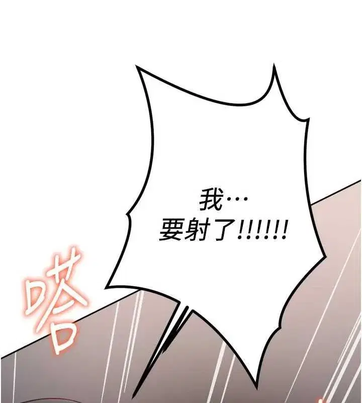 第139話