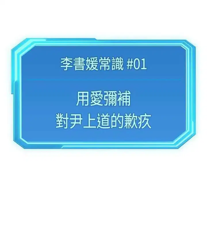 第139話