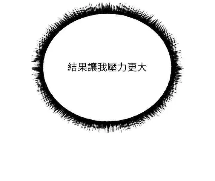 第139話