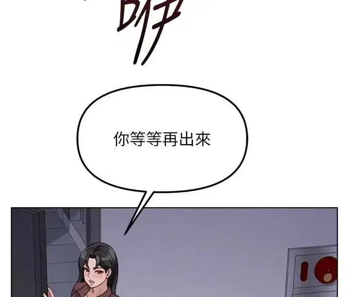 第139話