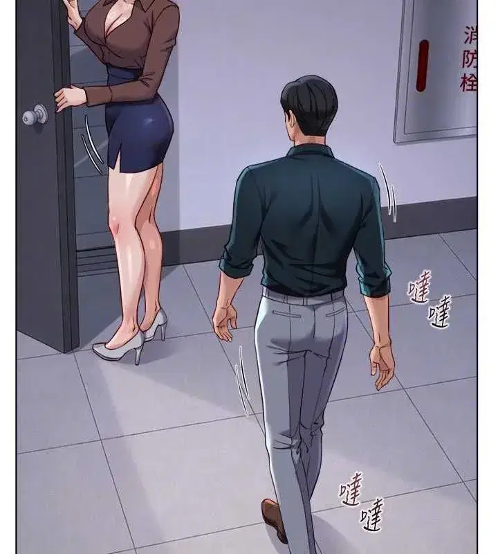 第139話