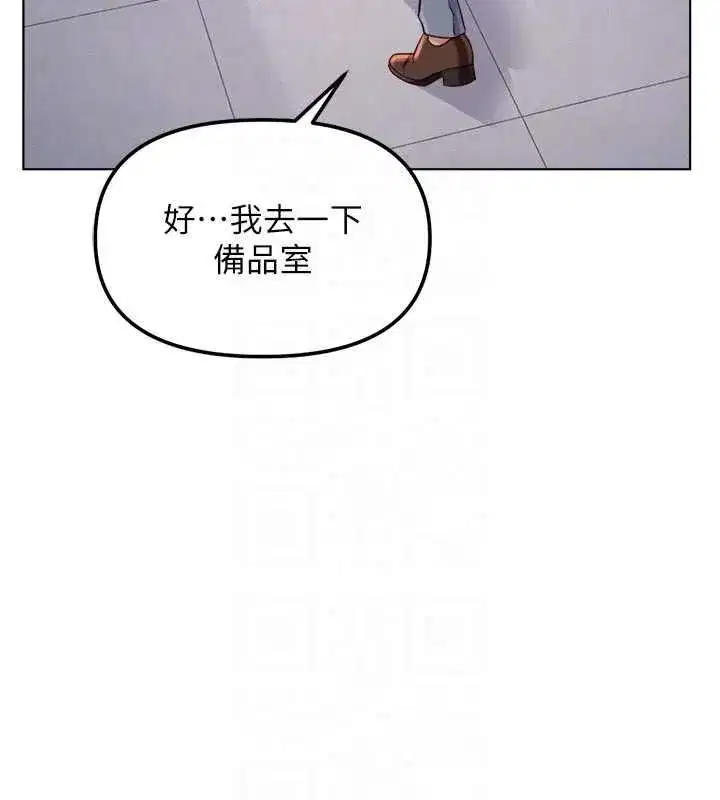 第139話