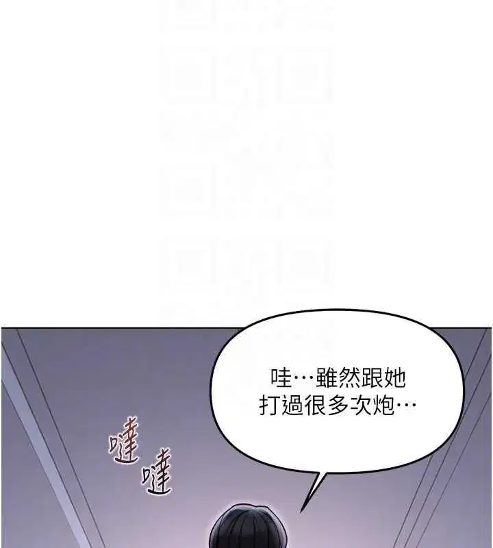 第139話
