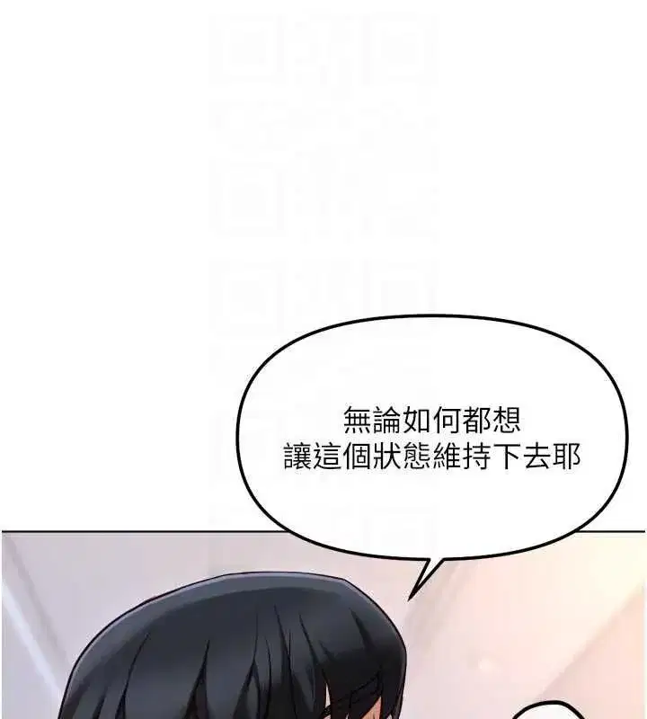 第139話