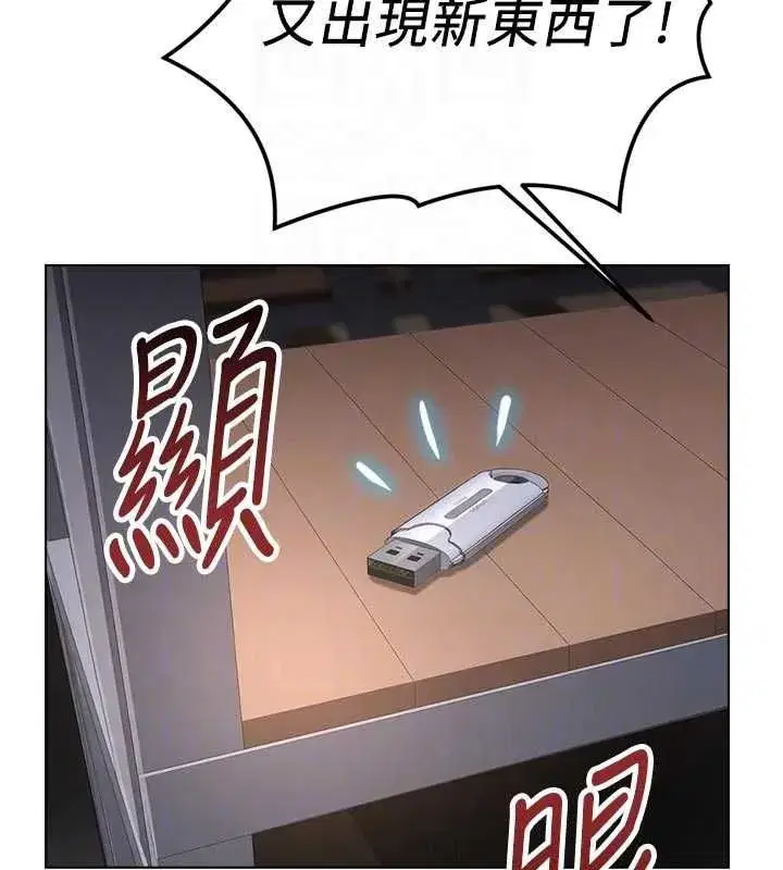 第139話