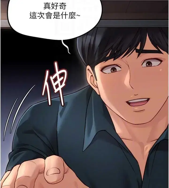第139話