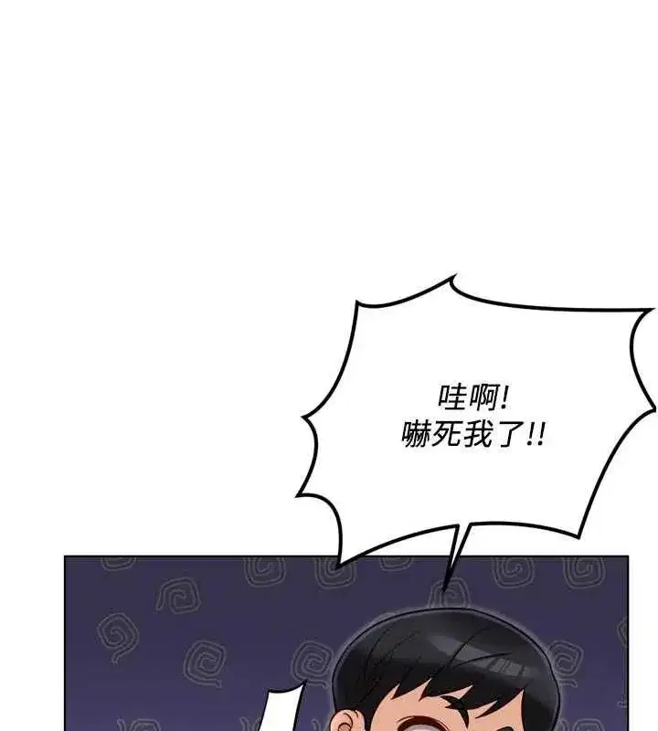 第139話