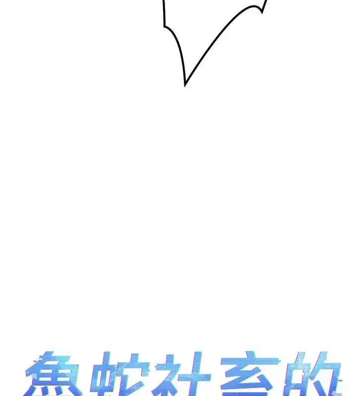 第139話