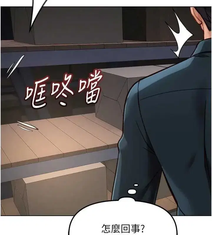 第139話