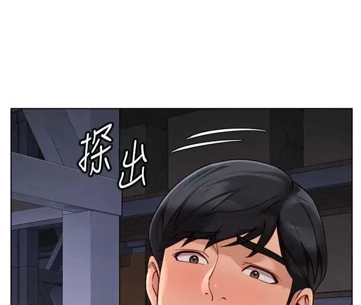 第139話