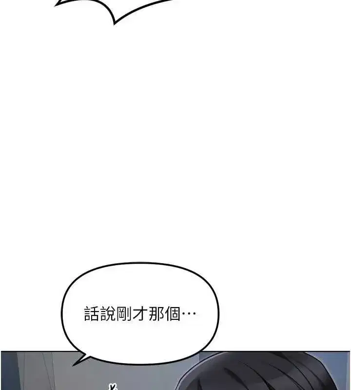 第139話