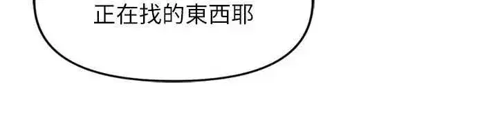 第139話