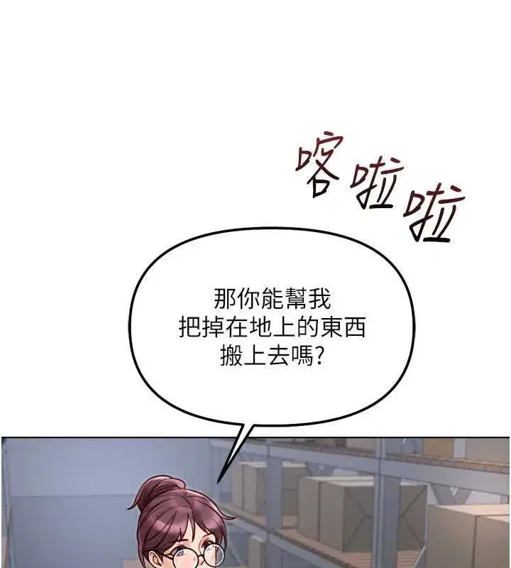 第139話