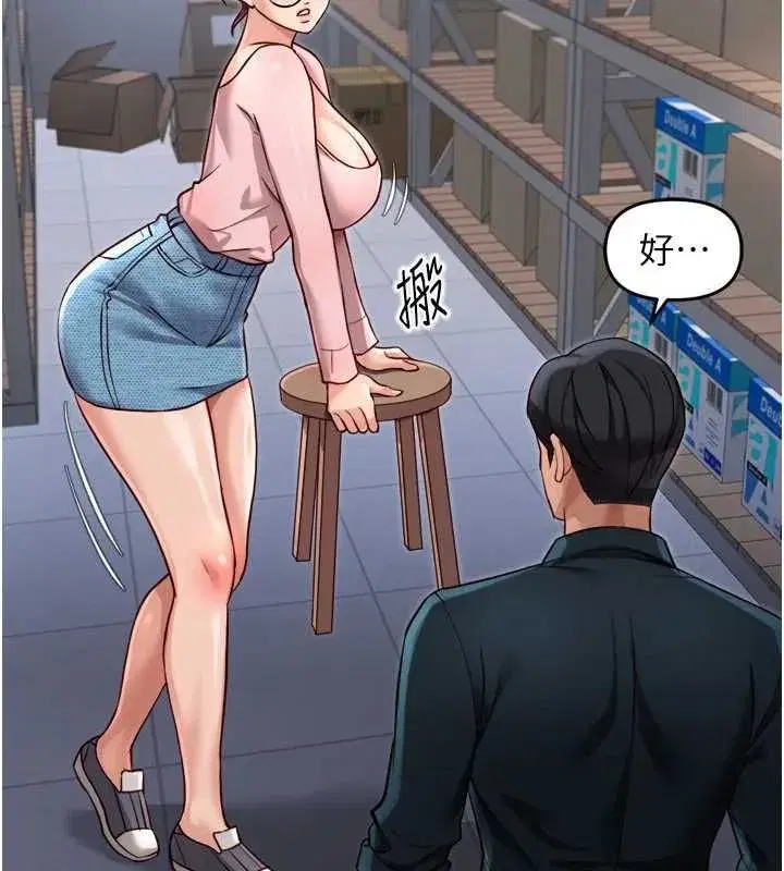 第139話