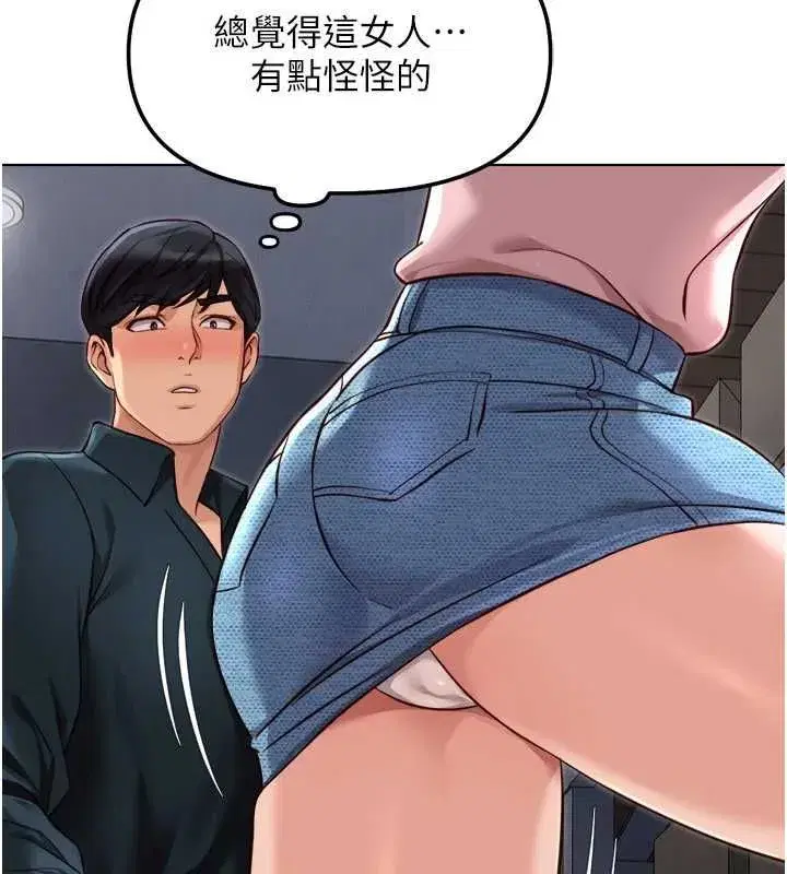 第139話
