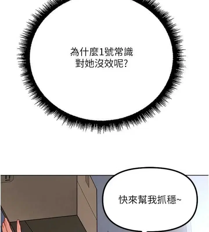 第139話