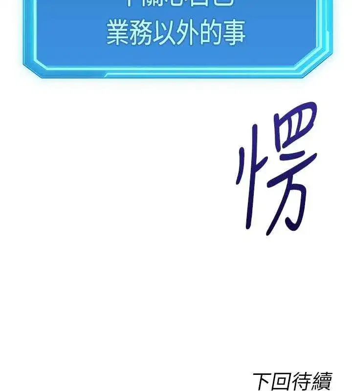 第139話