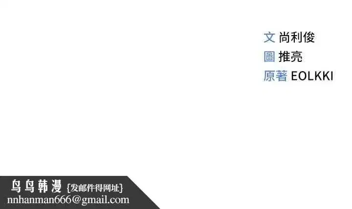 第139話