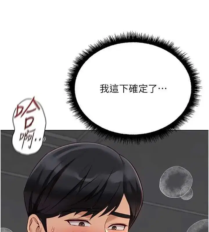 第139話