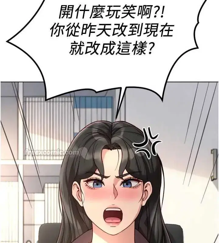 第139話