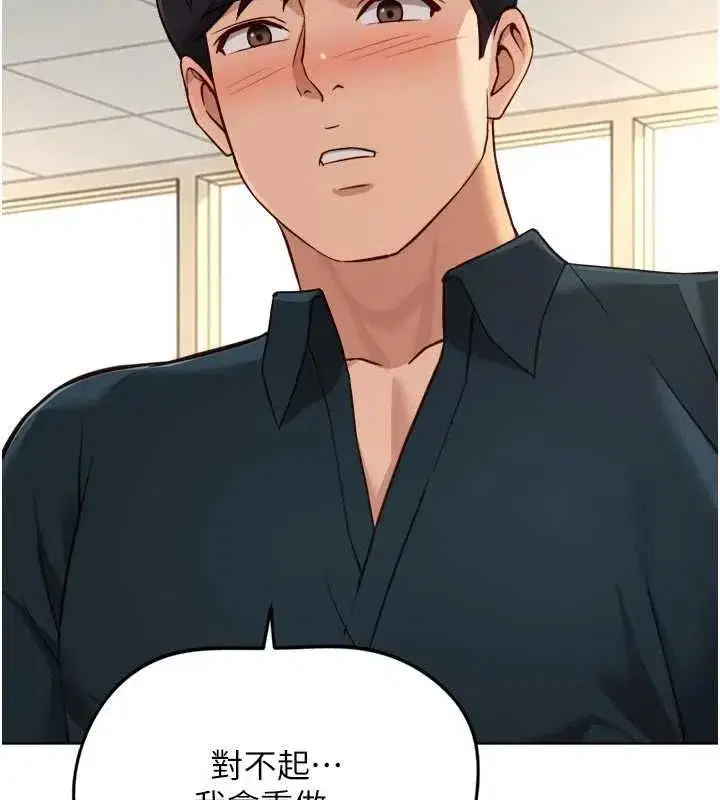 第139話