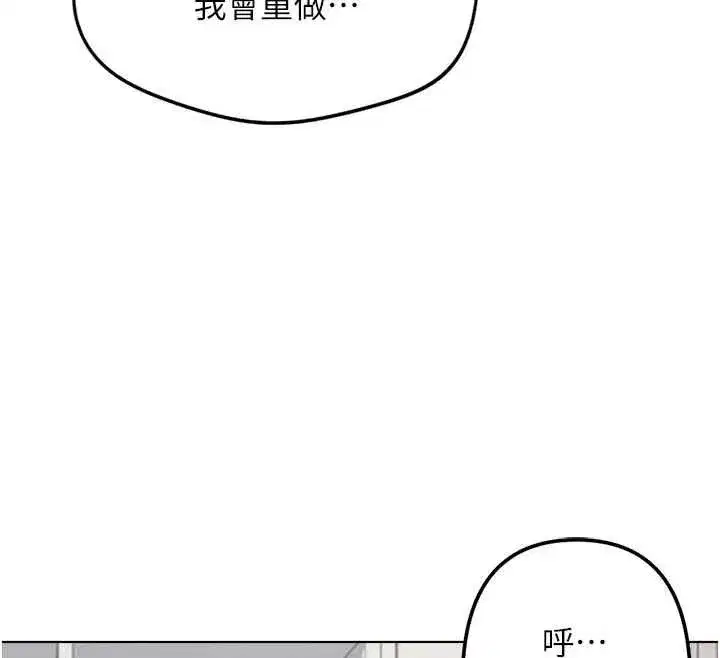 第139話