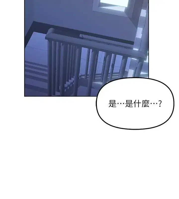 第139話