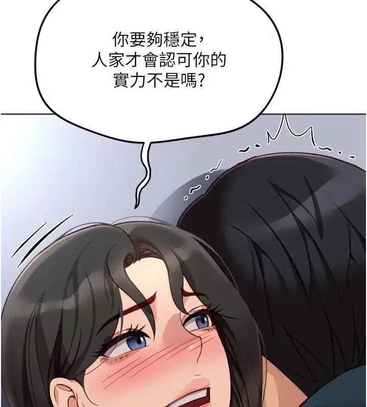 第139話