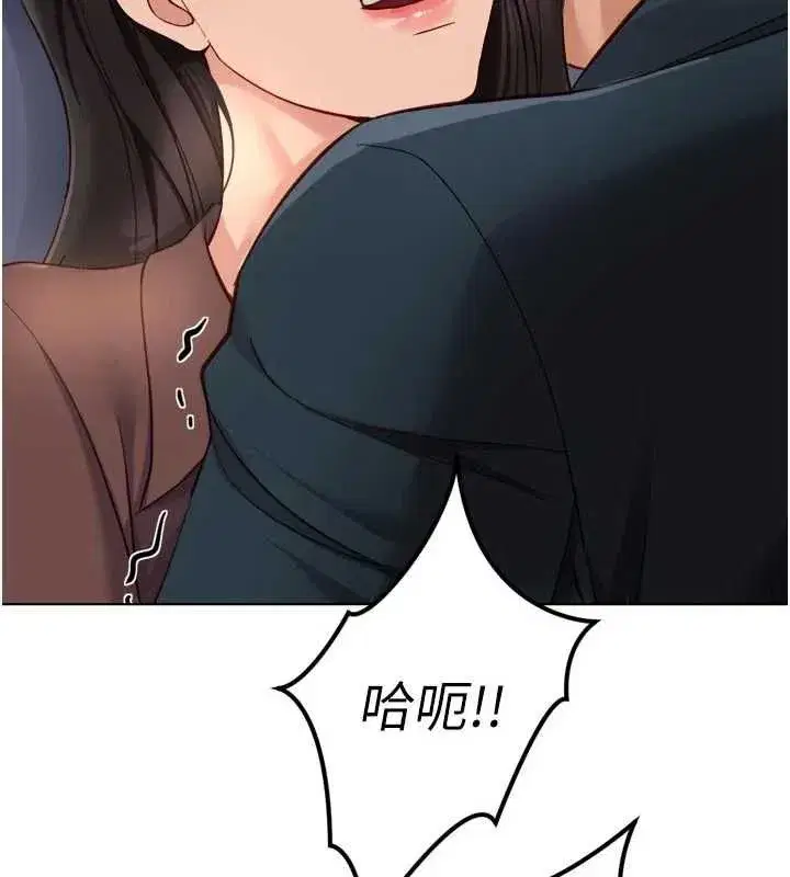 第139話