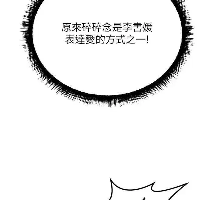 第139話