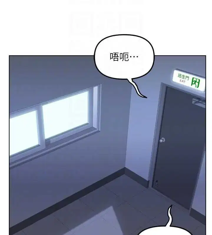 第139話