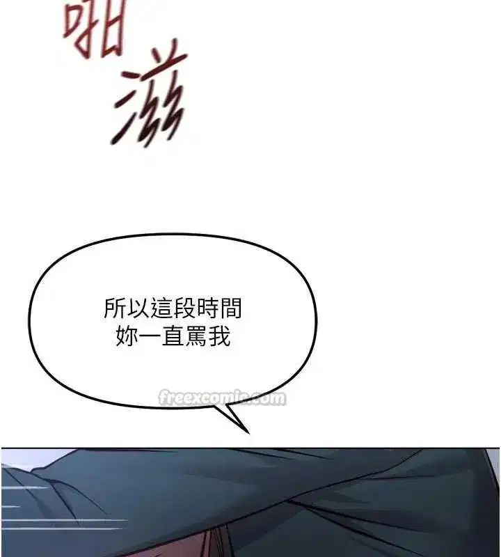 第139話