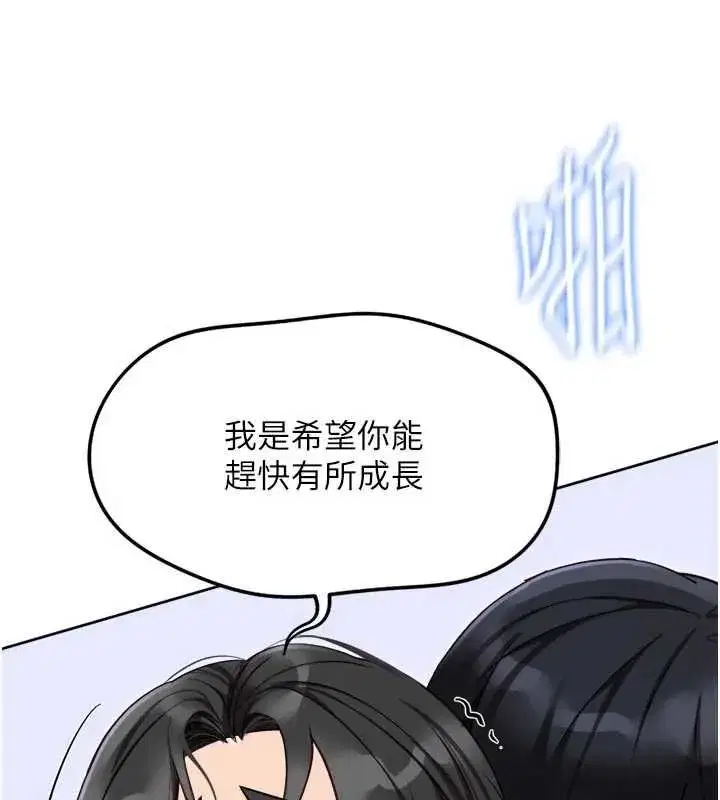 第139話