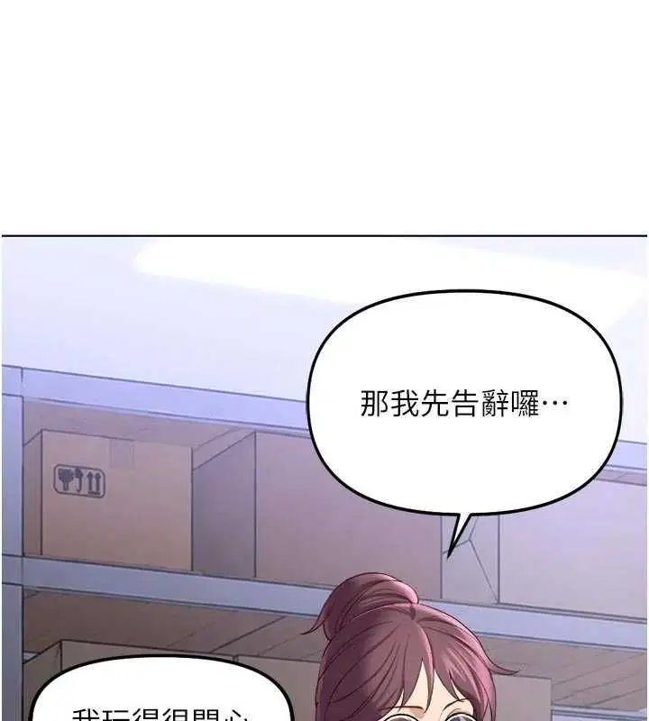 第140話