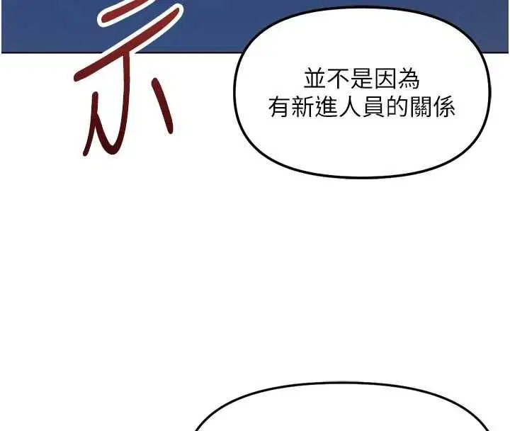 第140話