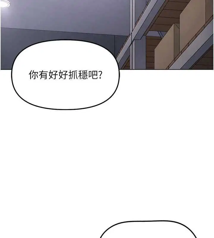 第140話