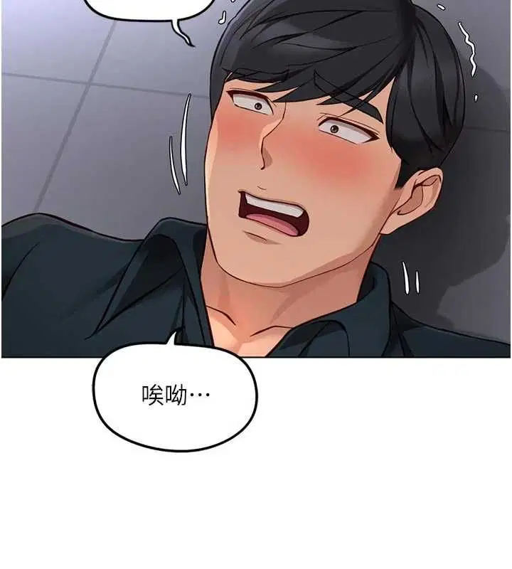 第140話
