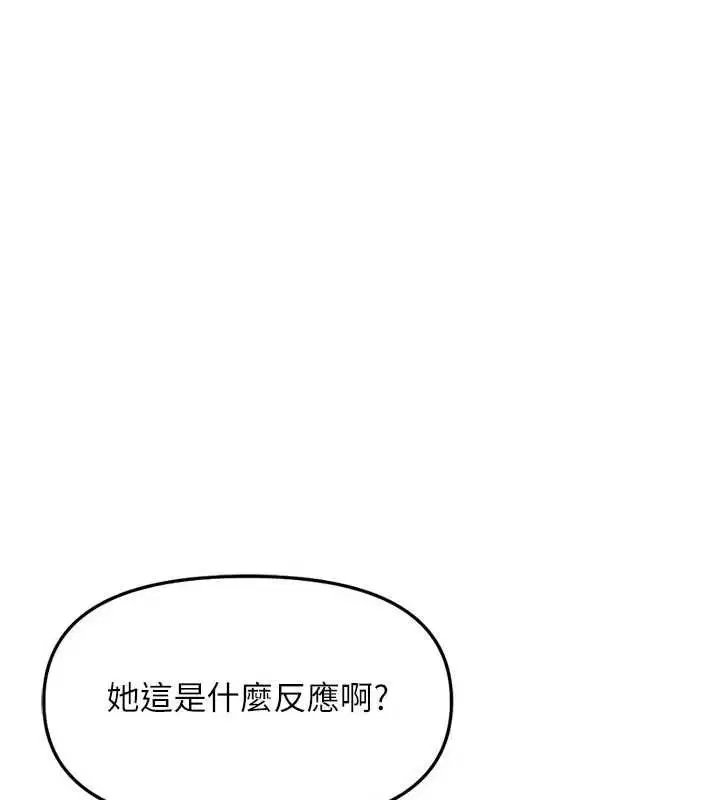 第140話