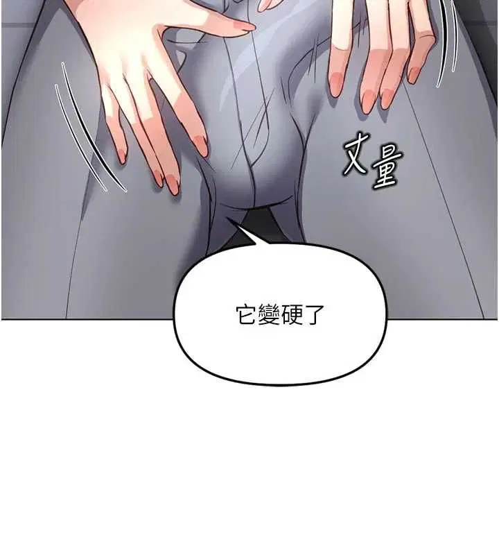 第140話