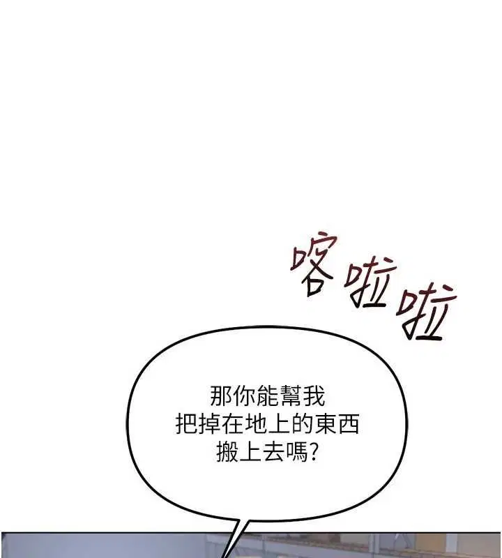 第140話