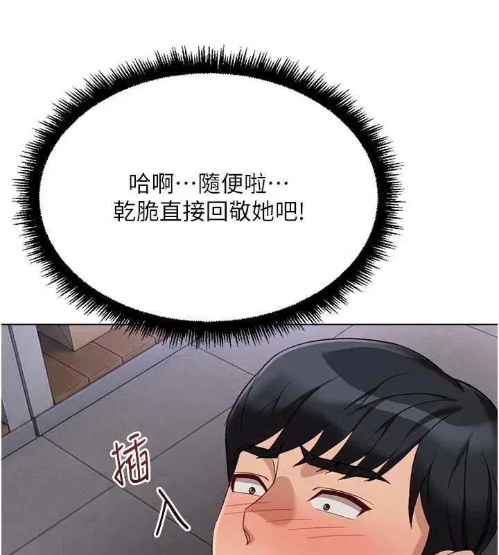 第140話