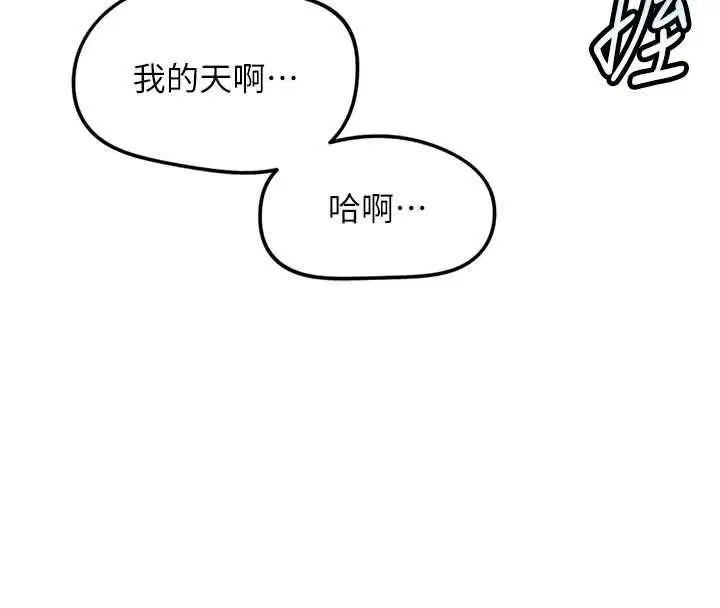 第140話