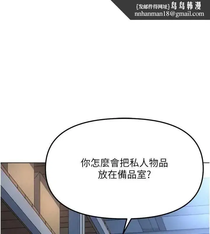 第141話