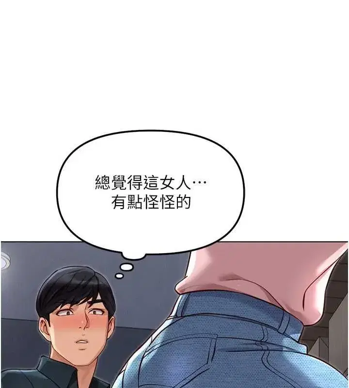 第141話