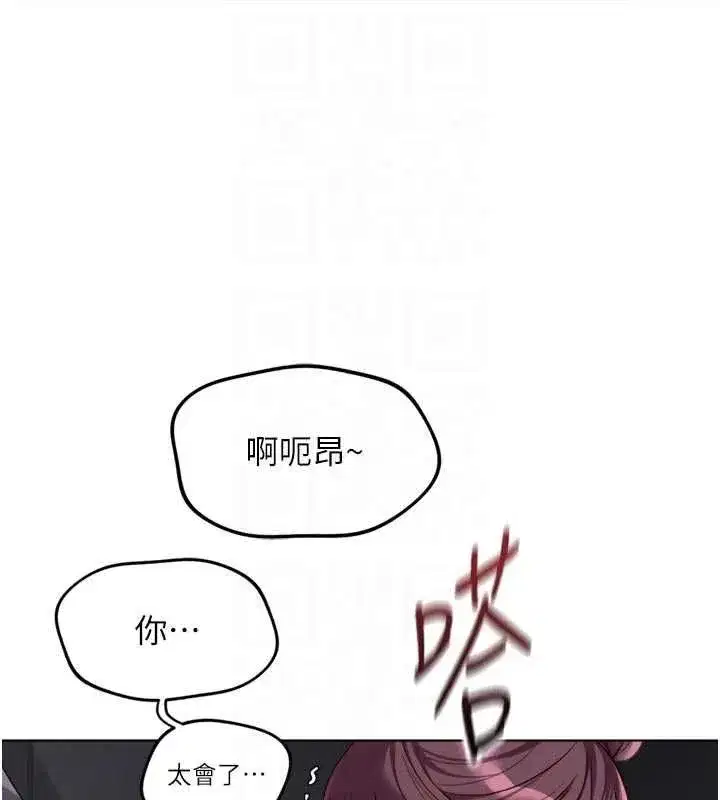 第141話