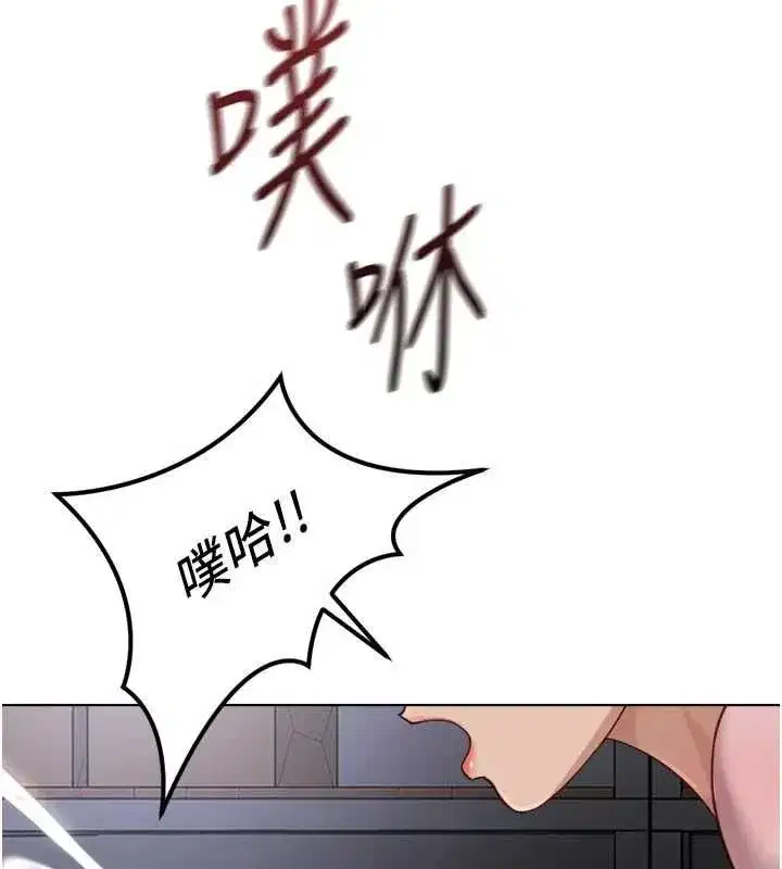第141話