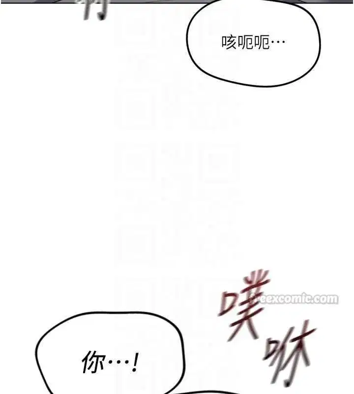 第141話